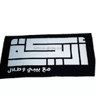 Best selling 100%cotton printed soft beach towels with logo custom printed cotton terry bath towel